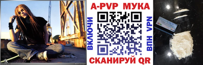 Купить где  Любань  Alpha PVP кристаллы 