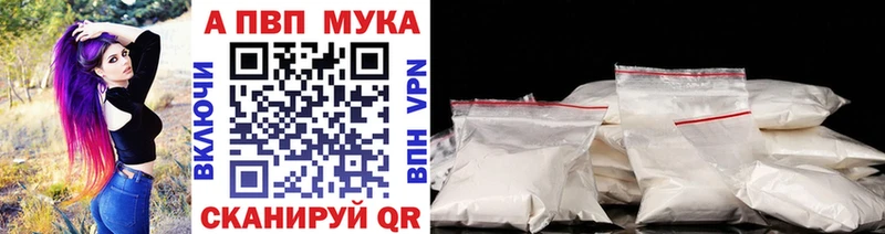Alpha-PVP СК КРИС Любань