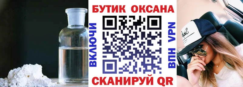 Купить где  Любань  БУТИРАТ 1.4BDO 