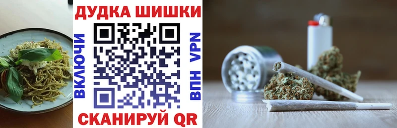 Еда ТГК марихуана  Купить закладки  Любань 