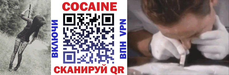КОКАИН Колумбийский Любань