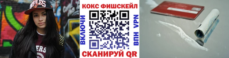 Купить  Любань  Кокаин 97% 