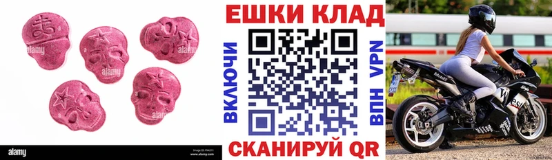 Купить закладки  Любань  ЭКСТАЗИ XTC 
