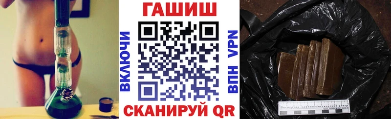 Купить где  Любань  ГАШИШ Изолятор 