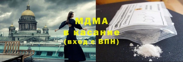 стафф Белоозёрский
