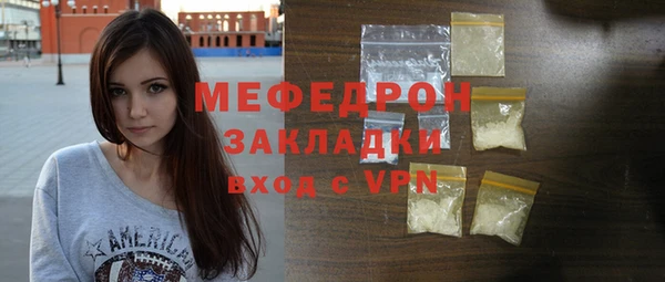 эйфоретик Белокуриха