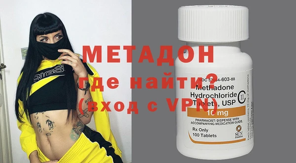 стафф Белоозёрский
