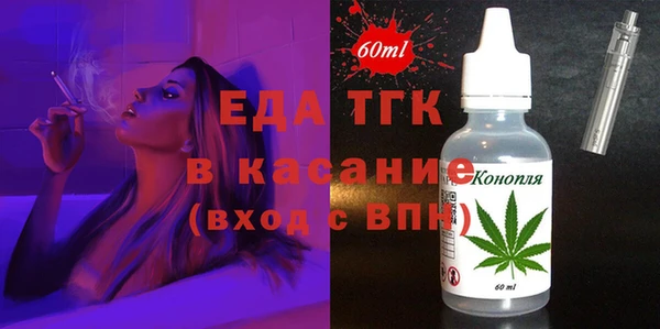 ГАЛЛЮЦИНОГЕННЫЕ ГРИБЫ Беломорск
