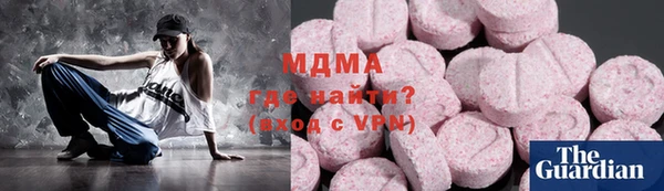 эйфоретик Белокуриха
