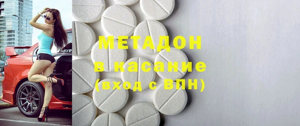 стафф Белоозёрский