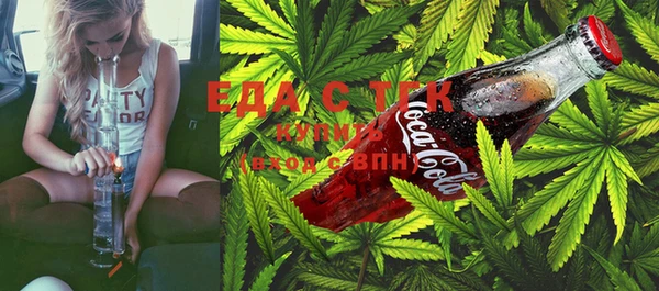 эйфоретик Белокуриха