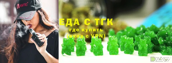стафф Белоозёрский