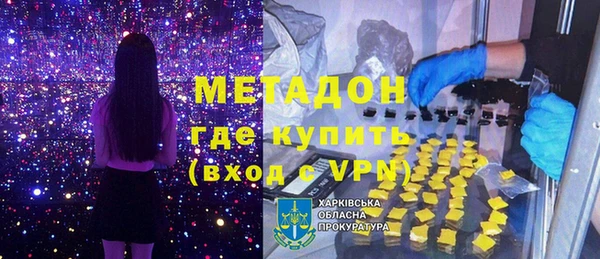стафф Белоозёрский