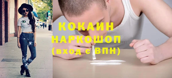 ГАЛЛЮЦИНОГЕННЫЕ ГРИБЫ Беломорск