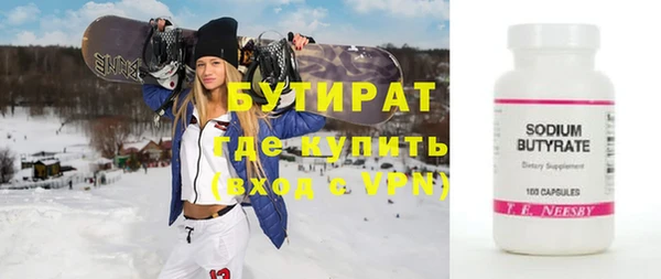ГАЛЛЮЦИНОГЕННЫЕ ГРИБЫ Беломорск