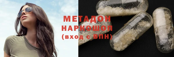 стафф Белоозёрский