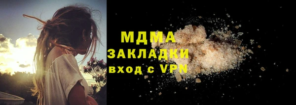 ГАЛЛЮЦИНОГЕННЫЕ ГРИБЫ Беломорск