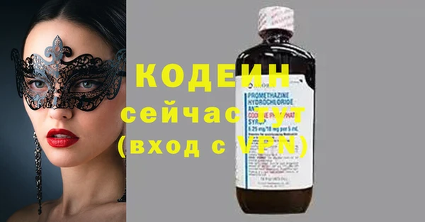 эйфоретик Белокуриха