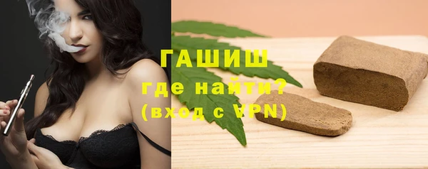 ГАЛЛЮЦИНОГЕННЫЕ ГРИБЫ Беломорск