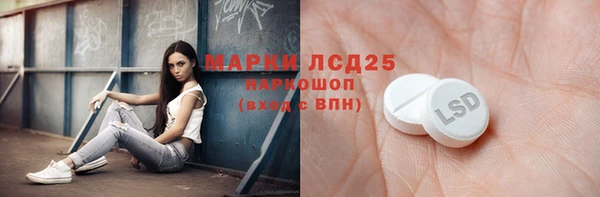 стафф Белоозёрский