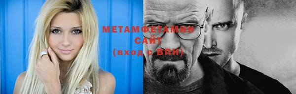 ГАЛЛЮЦИНОГЕННЫЕ ГРИБЫ Беломорск