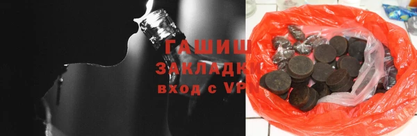 эйфоретик Белокуриха