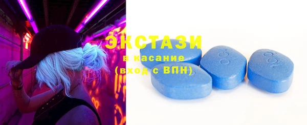 ГАЛЛЮЦИНОГЕННЫЕ ГРИБЫ Беломорск