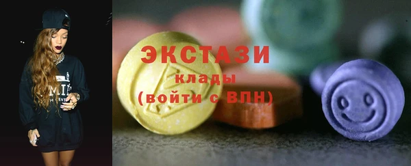 эйфоретик Белокуриха