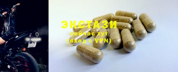 ГАЛЛЮЦИНОГЕННЫЕ ГРИБЫ Беломорск