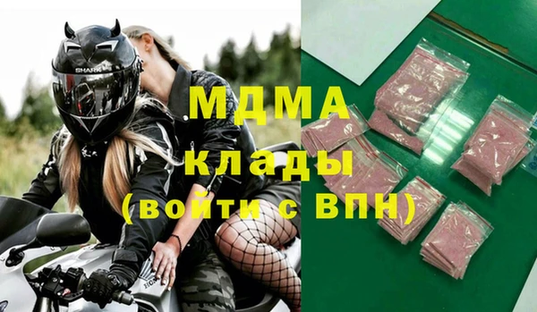 стафф Белоозёрский
