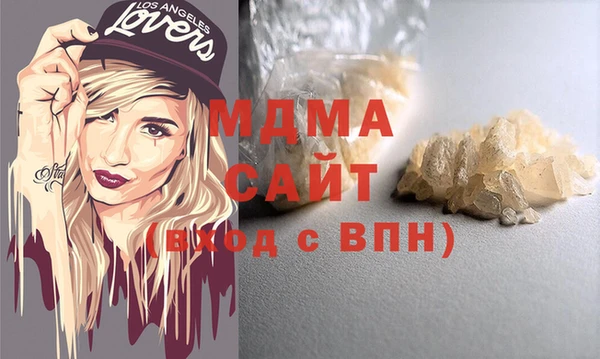 стафф Белоозёрский