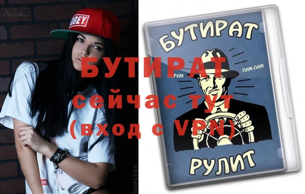 стафф Белоозёрский