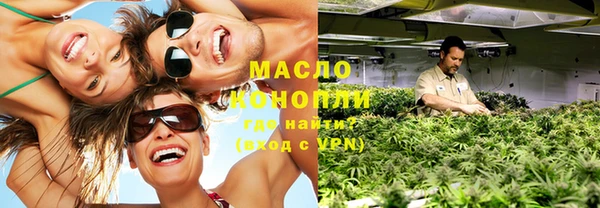 эйфоретик Белокуриха