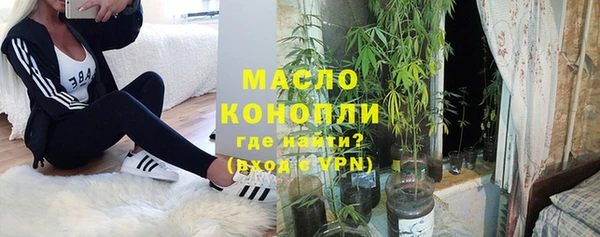 ГАЛЛЮЦИНОГЕННЫЕ ГРИБЫ Беломорск