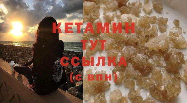 эйфоретик Белокуриха