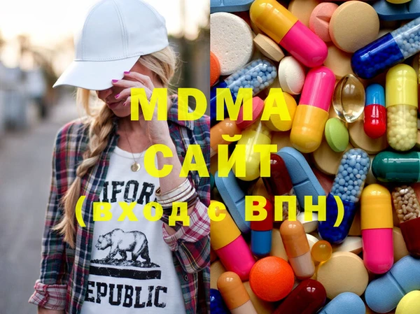 эйфоретик Белокуриха