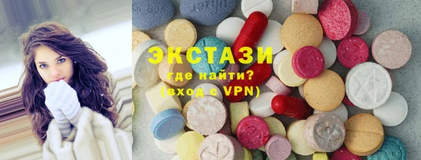 эйфоретик Белокуриха