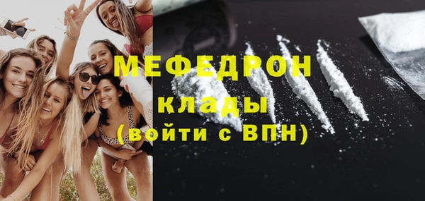 стафф Белоозёрский