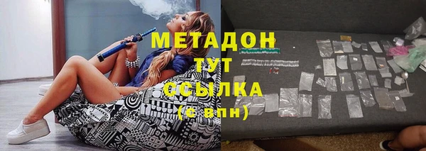 эйфоретик Белокуриха