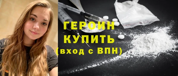 стафф Белоозёрский