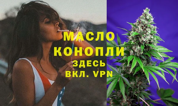 эйфоретик Белокуриха