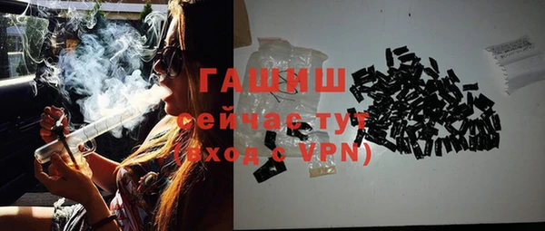 ГАЛЛЮЦИНОГЕННЫЕ ГРИБЫ Беломорск