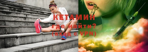 стафф Белоозёрский