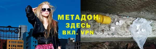 эйфоретик Белокуриха