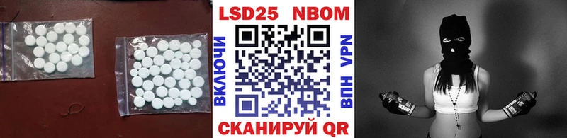 ЛСД экстази ecstasy  Купить закладки  Любань 