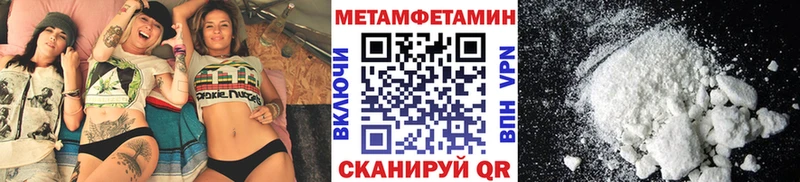 Купить где  Любань  Первитин витя 