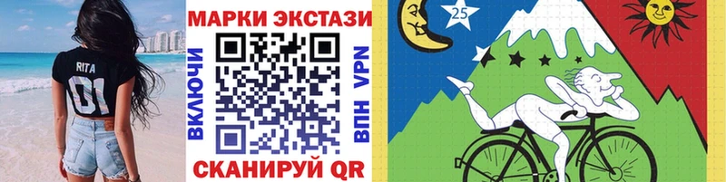 Наркотические марки 1,8мг  Купить где  Любань 