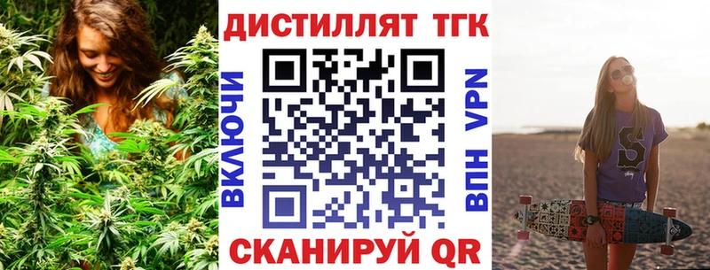 Купить где  Любань  ТГК Wax 